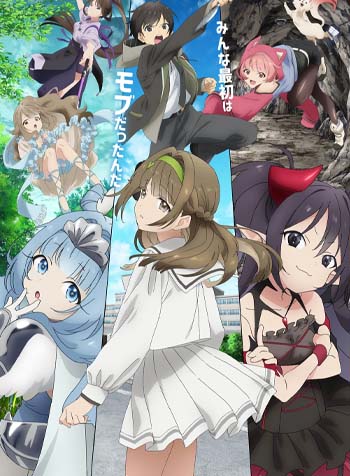 truyen-mobu-kara-hajimaru-tansaku-eiyuutan