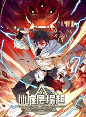 truyen-quat-khoi-tu-tang-day