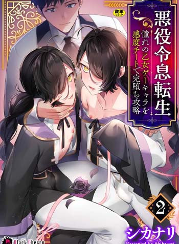 truyen-chinh-phuc-nhan-vat-otome-game-mo-uoc-nho-gian-lan-he-thong-tinh-diem-cam-xuc