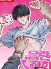 truyen-cuoc-goi-quay-roi