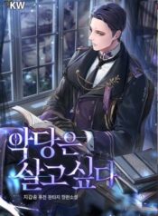 truyen-dai-phan-dien-khao-khat-duoc-song