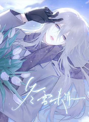 truyen-dong-tan-tuyet-chua-tan