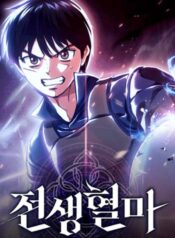 truyen-huyet-ma-chuyen-sinh