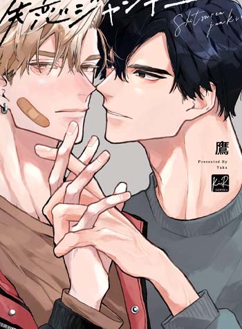 truyen-lac-loi-tinh-yeu