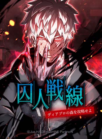 truyen-me-dao-tu-ngucvo-dich-sat-thu-chinh-phuc-ma-lam