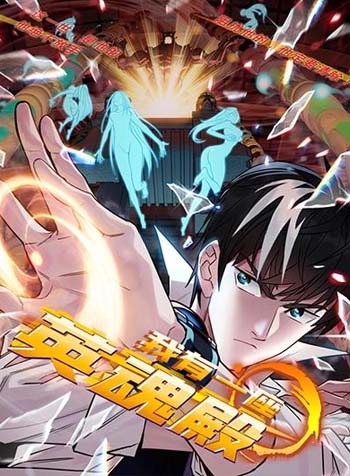 truyen-ta-co-mot-toa-anh-linh-dien