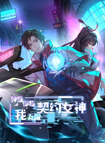 truyen-than-cap-ngu-vat-ta-co-the-ky-vo-han-khe-uoc-voi-nu-than