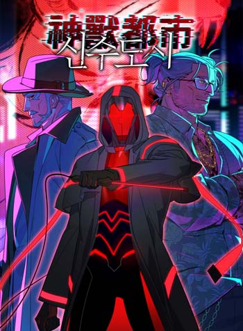 truyen-than-thu-do-thi