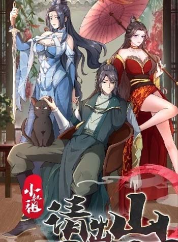 truyen-tieu-thuc-to-moi-xuat-son