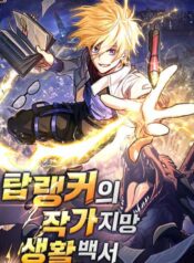 truyen-top-ranker