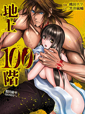 100-tang-tren-mat-dat-xac-suat-thoat-00001