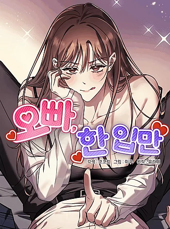 18-anh-oi-cho-em-xin-mieng-nao