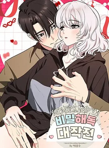 18-chien-dich-giai-ma-bi-mat