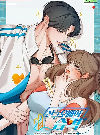 18-cuoc-tan-cong-cua-anh-trai-ban-than