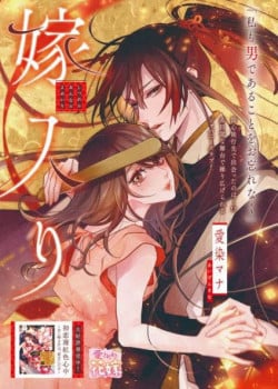 18-hon-le-cua-doi-ta