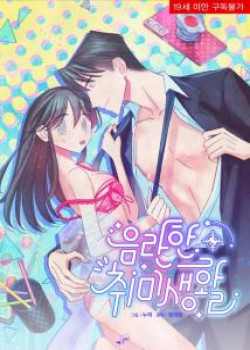 18-so-thich-dam-dang