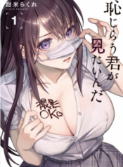 18-toi-muon-thay-dang-ve-ngai-ngung-cua-cau