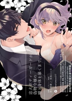 21-toi-khi-nguoi-ve-si-trung-thanh-vach-tran-bo-mat-that-cua-tieu-thu