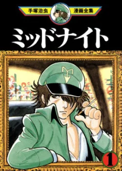 black-jack-gaiden-midnight