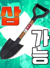 cay-xeng-xuc-duoc-moi-thu