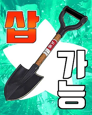 cay-xeng-xuc-duoc-moi-thu