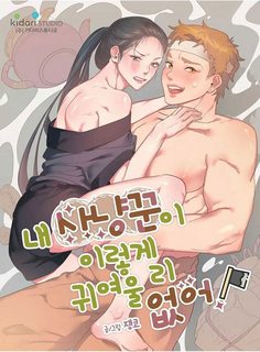 chang-tho-san-de-thuong