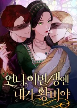 chi-gai-a-kiep-nay-em-chinh-la-nu-hoang