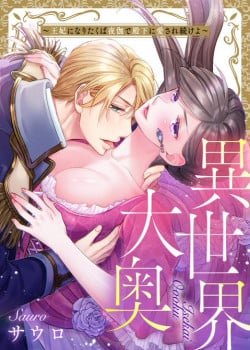 chuyen-sinh-vao-the-gioi-khac-neu-muon-tro-thanh-nu-hoang-hay-tim-cach-de-duoc-hoang-de-sung-ai-vao-ban-dem