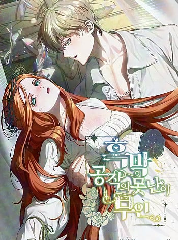 co-vo-xau-xi-cua-cong-tuoc-am-muoi