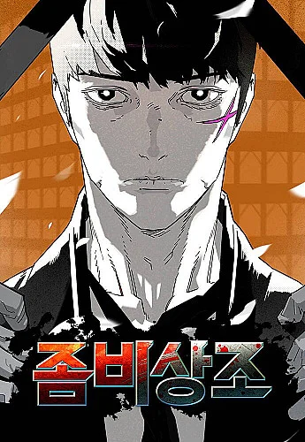 dich-vu-tang-le-cho-xac-song