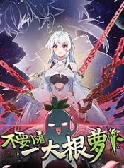 dung-xem-thuong-mot-cu-cai-1