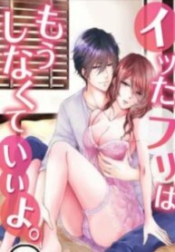 hay-de-em-cho-chi-biet-the-nao-moi-la-len-dinh-193×278-1