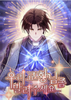 lam-on-dung-duc-giao-hoang-lai