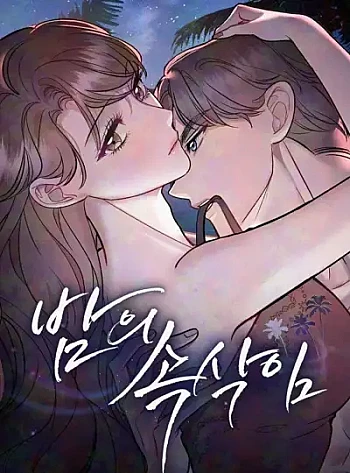 loi-thi-tham-trong-dem