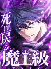 quy-vuong-tai-sinh-ke-lac-loi