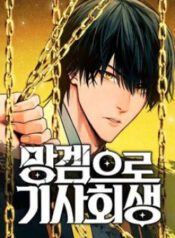 ta-la-nhan-vat-chinh-trong-tro-choi-thien-gioi-vinh-hang