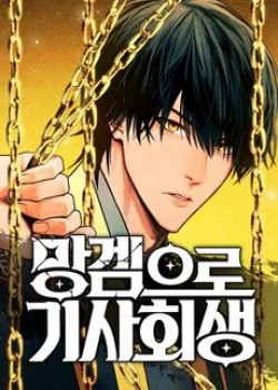 ta-la-nhan-vat-chinh-trong-tro-choi-thien-gioi-vinh-hang