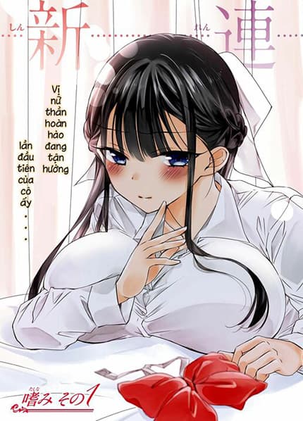 the-secret-etiquette-of-lady-takashima