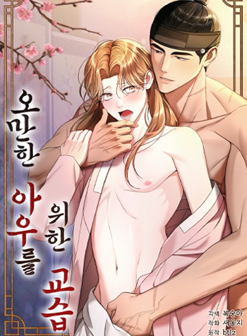 truyen-bai-hoc-danh-cho-em-trai-kieu-ngao