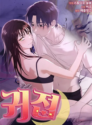 truyen-duc-vong-bong-ma