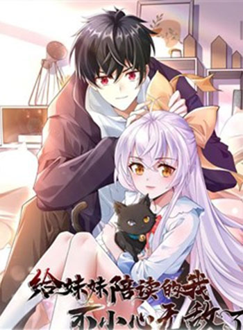 truyen-hoc-cung-em-gai-khong-can-than-tro-thanh-vo-dich