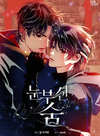 truyen-hoi-tho-ruc-ro-1