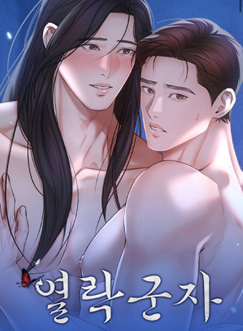 truyen-quan-tu-nhiet-huyet