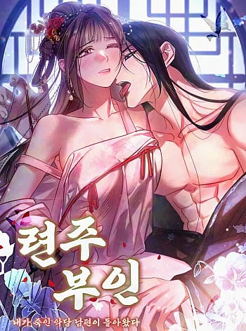 18-phu-quan-phan-dien-ma-toi-giet-da-tro-lai-1