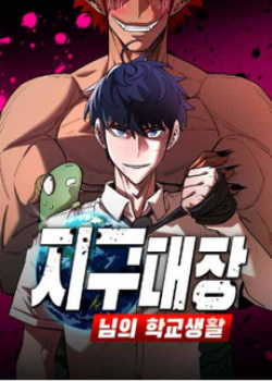 cuoc-song-hoc-duong-cua-doi-truong-quan