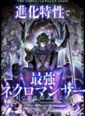 dac-tinh-tien-hoa-cua-chieu-hon-su