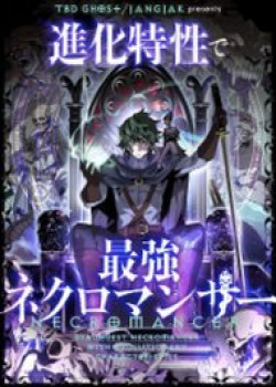 dac-tinh-tien-hoa-cua-chieu-hon-su