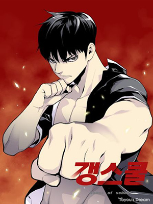 gangster-hoc-duong-1