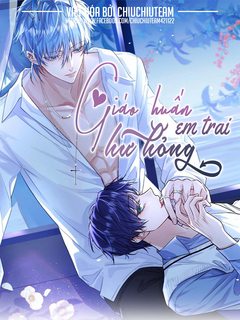 giao-huan-em-trai-hu-hong