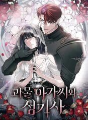 hiep-si-thanh-va-co-nang-quai-vat